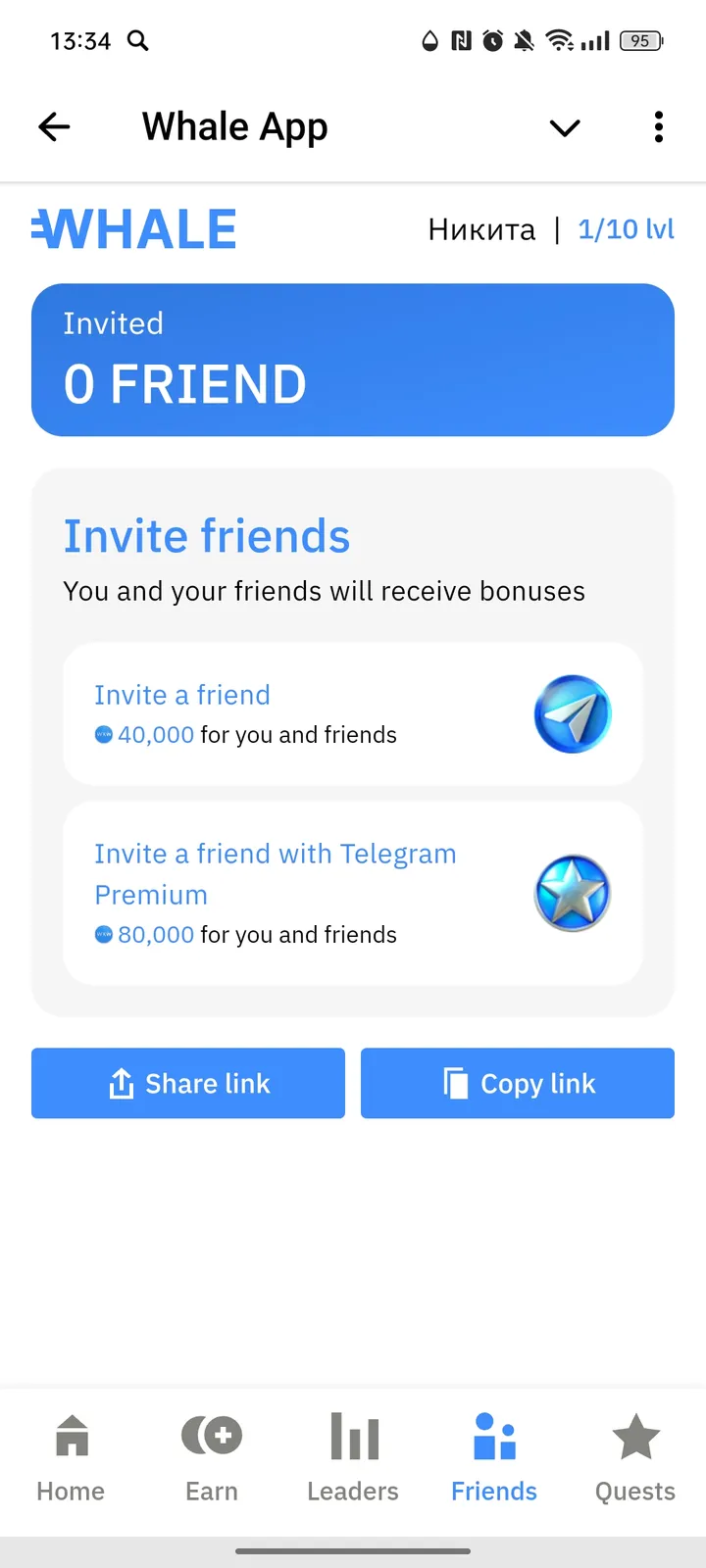 Whale App — Screenshot 4