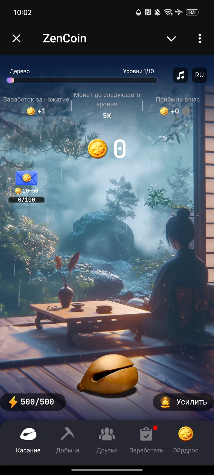 ZenCoin — Screenshot 1