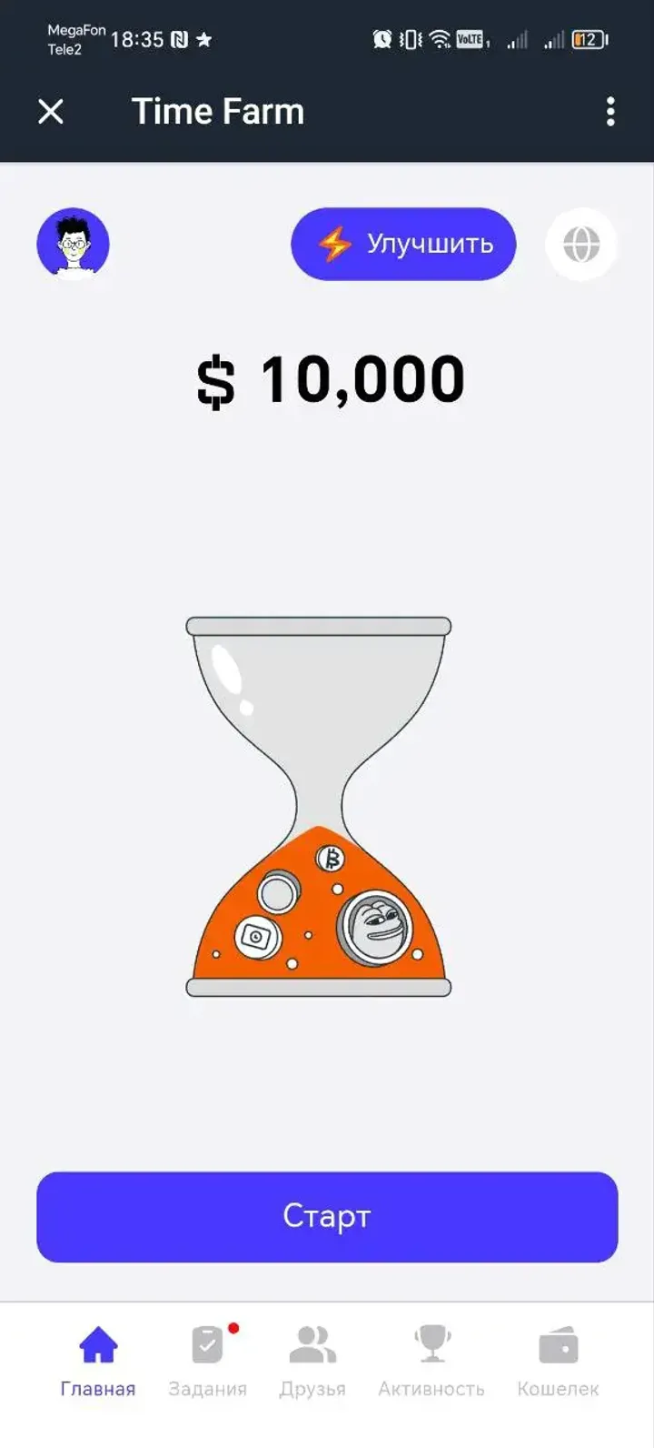 Time Farm — Screenshot 4