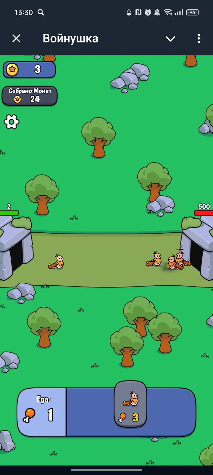 TimeWarriors — Screenshot 1