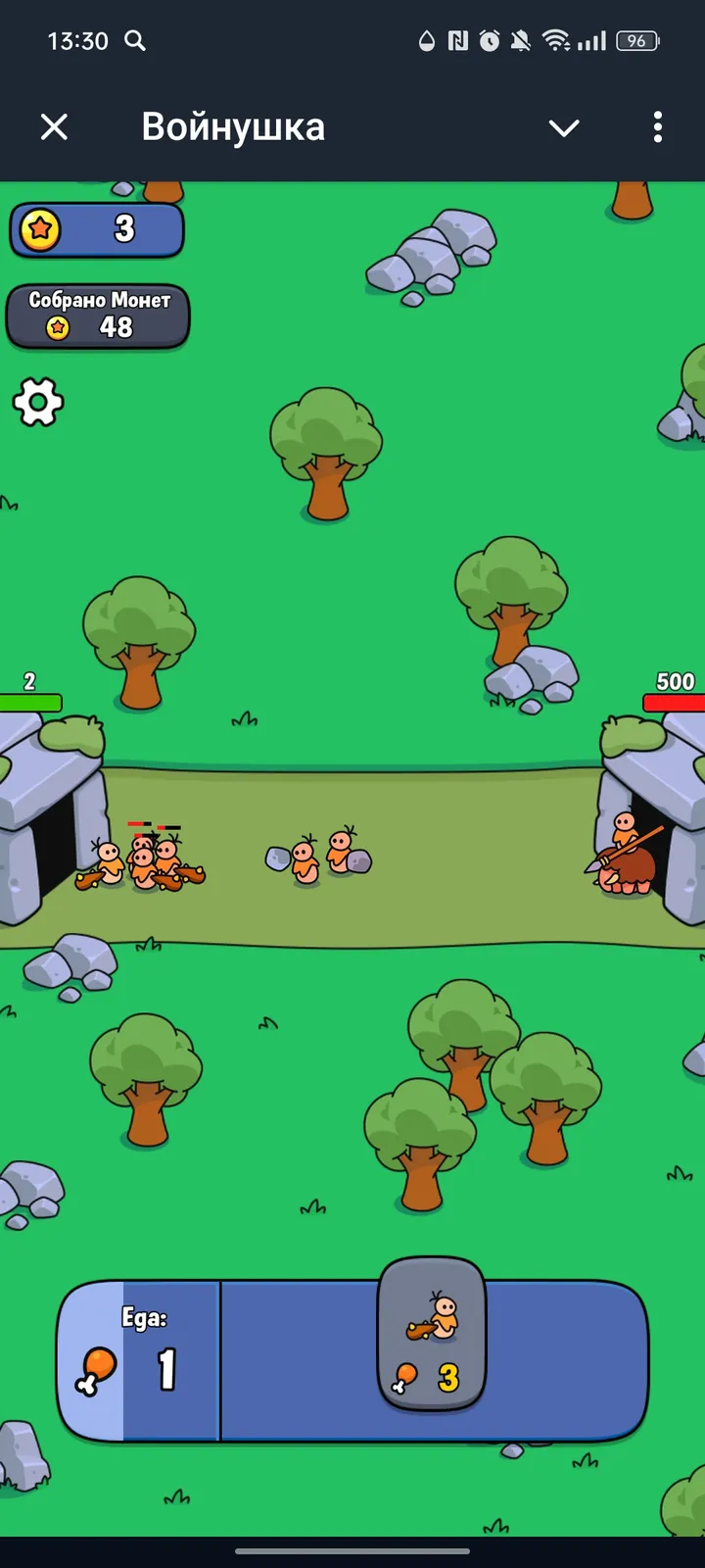 TimeWarriors — Screenshot 2