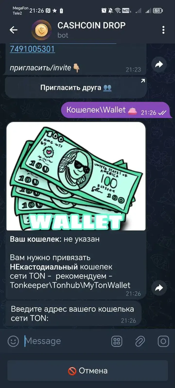 CASHCOIN DROP — Screenshot 3