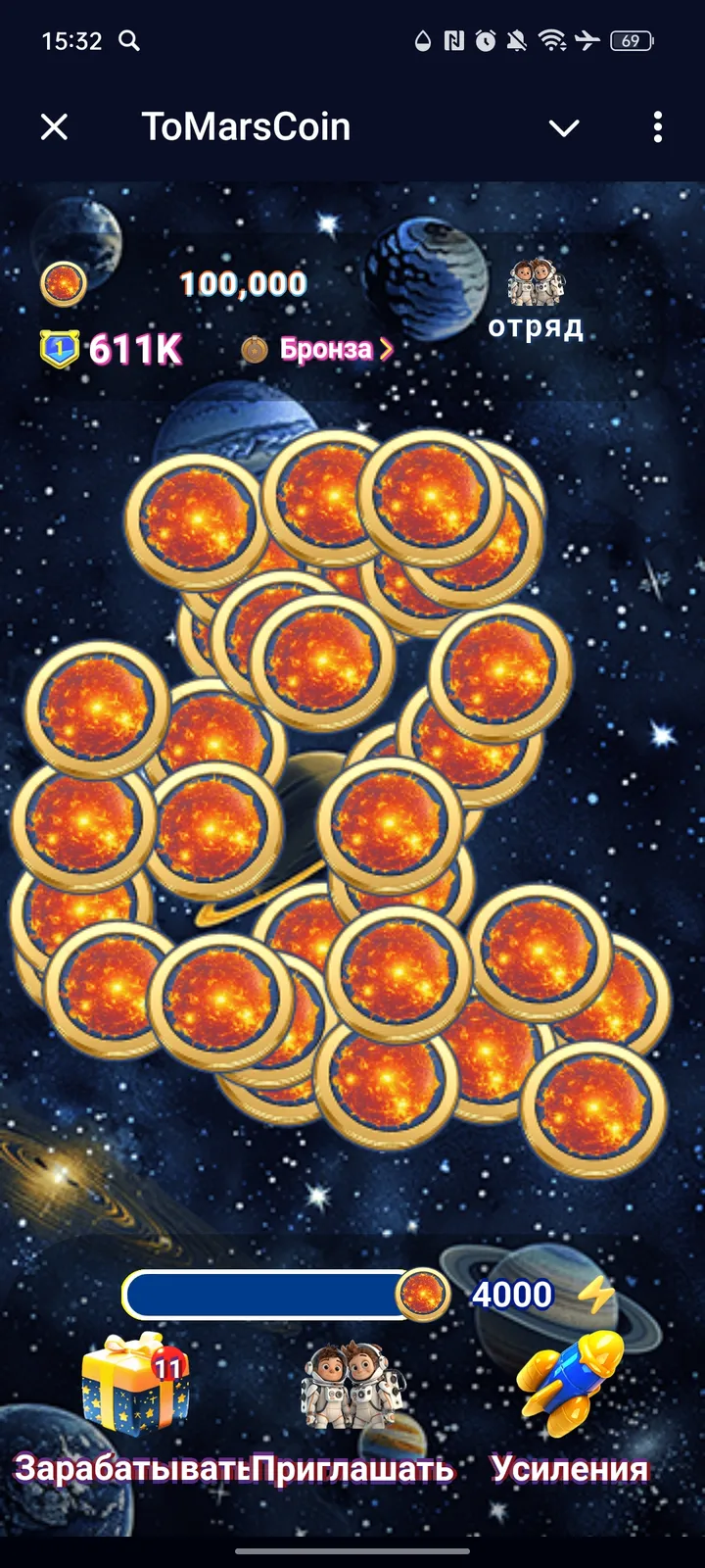 ToMarsCoin — Screenshot 1