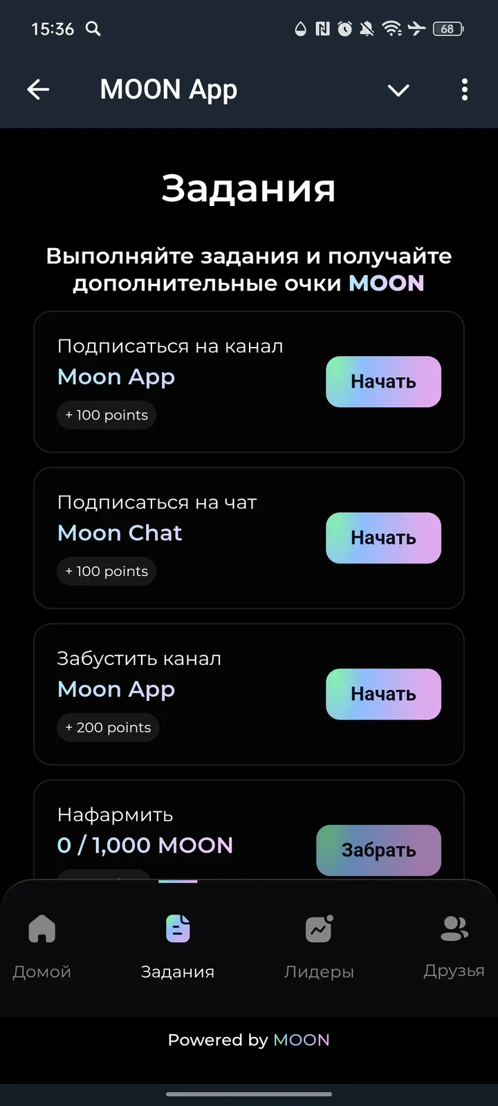 MOON App — Screenshot 2