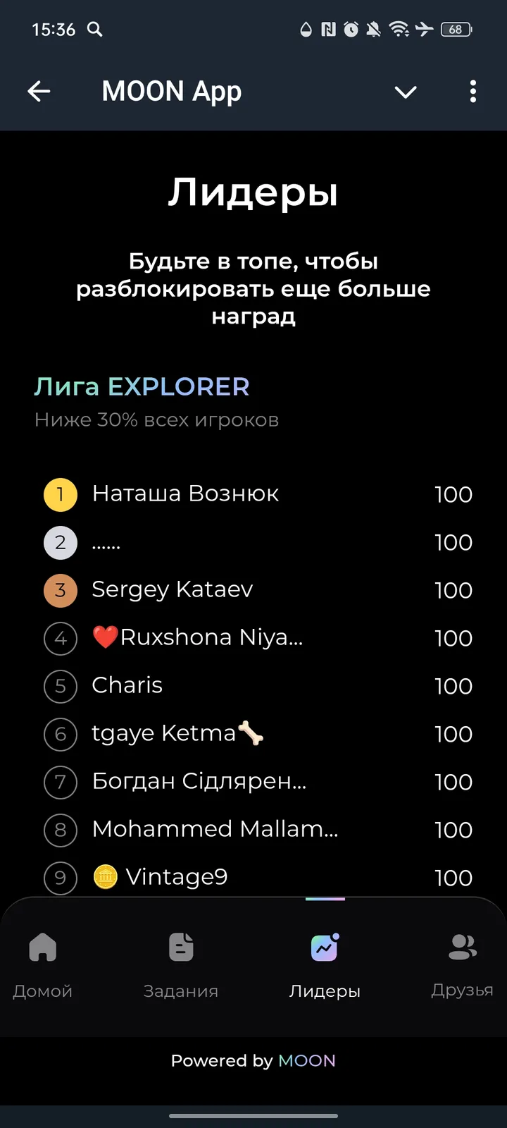 MOON App — Screenshot 3