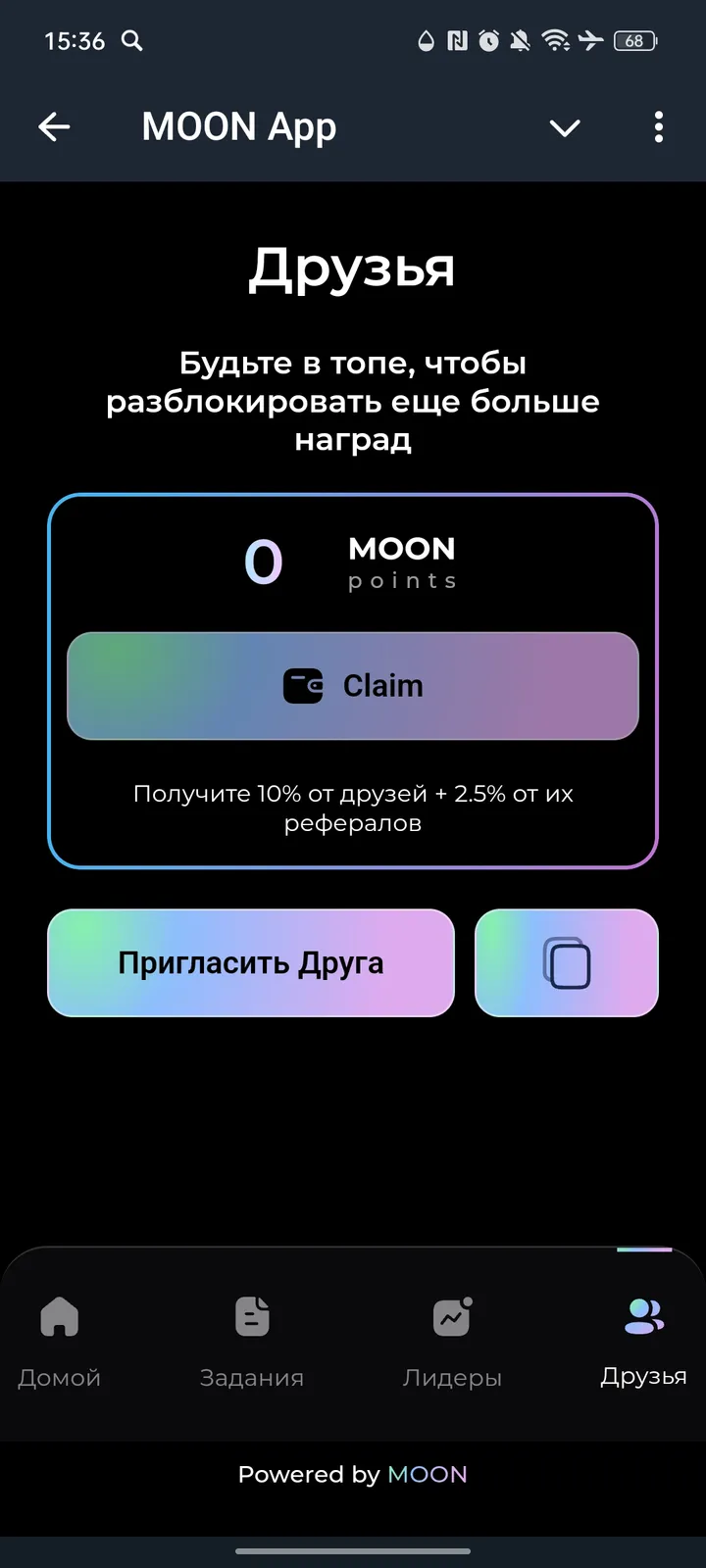 MOON App — Screenshot 4