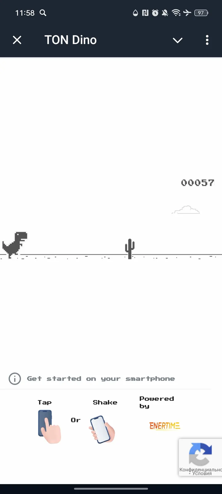 TON Dino — Screenshot 1