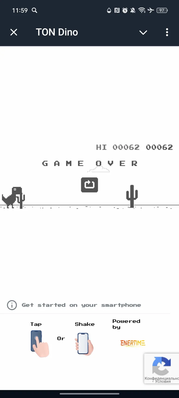 TON Dino — Screenshot 2