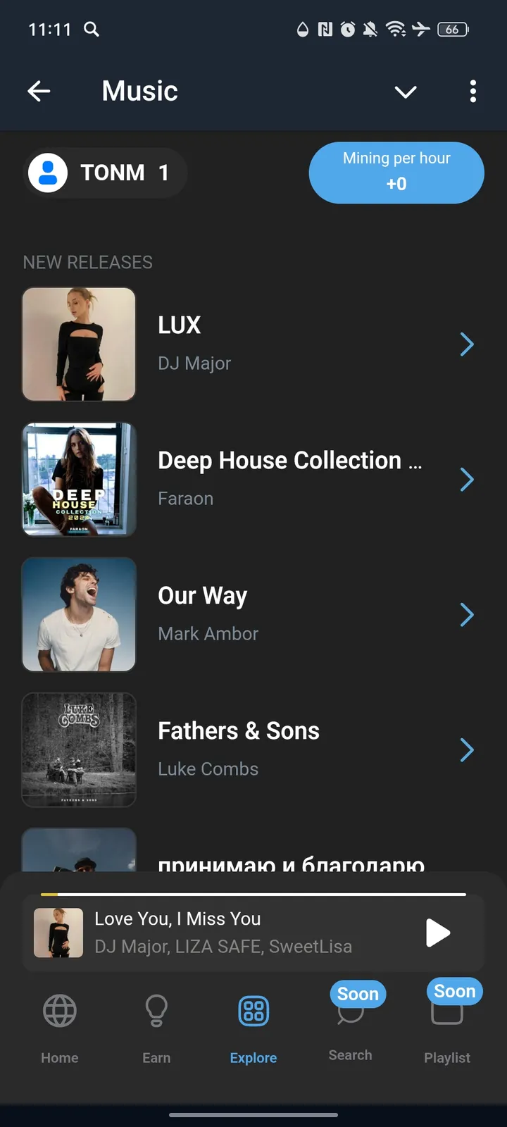 Music — Screenshot 3