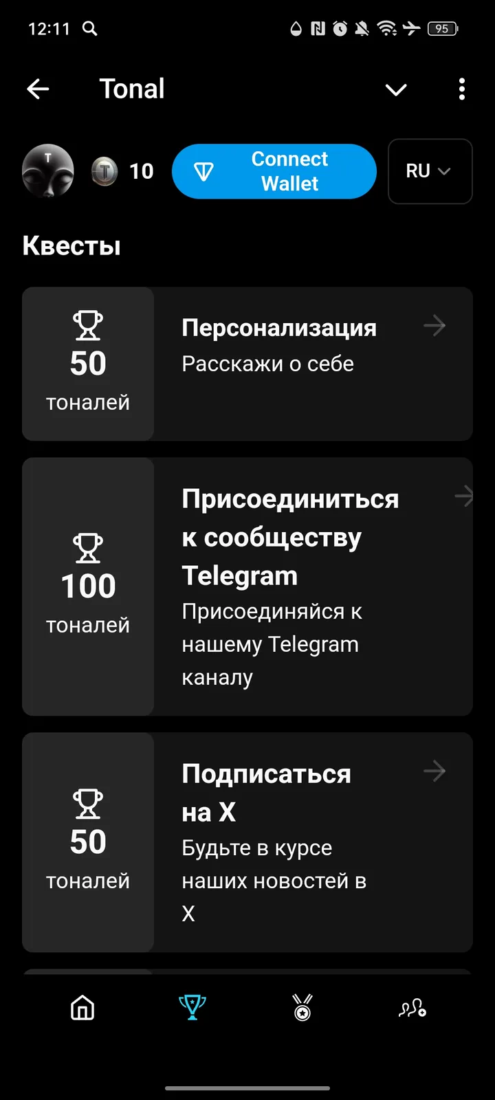Tonal — Screenshot 2