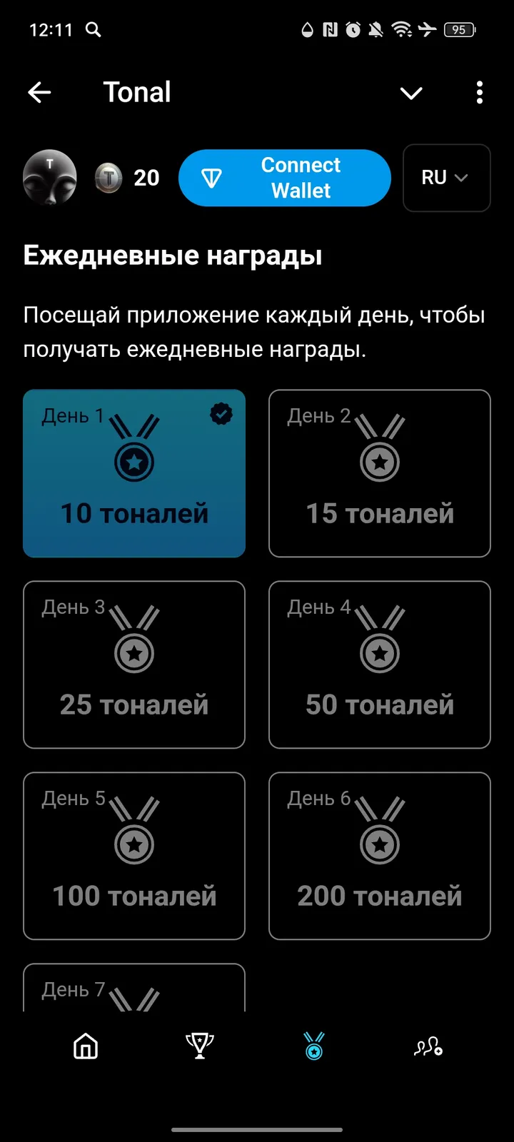 Tonal — Screenshot 3