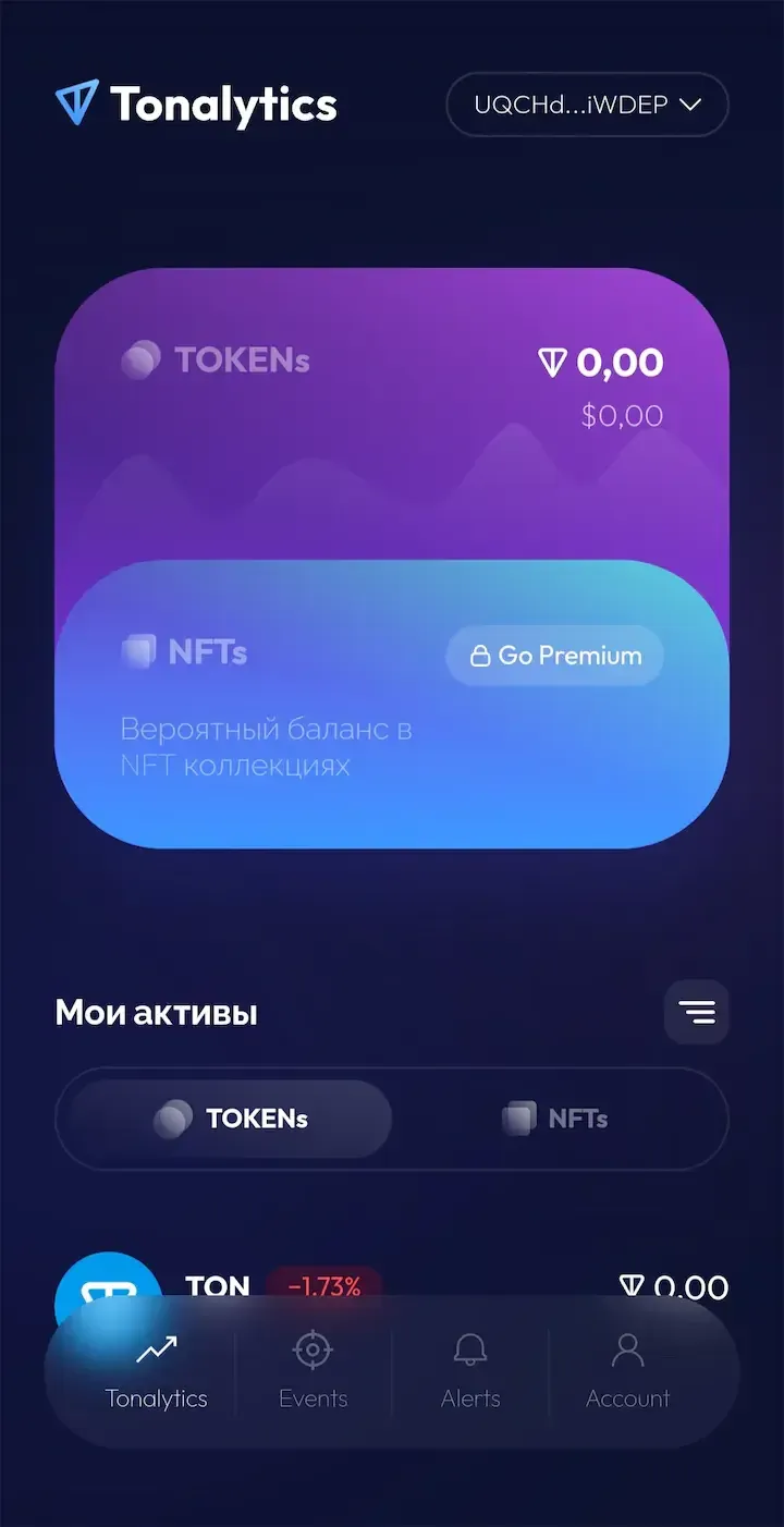Tonalytics — Screenshot 2