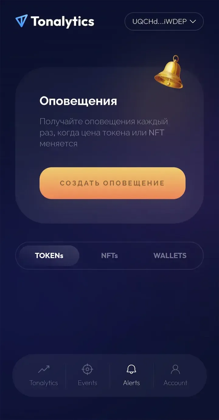 Tonalytics — Screenshot 3