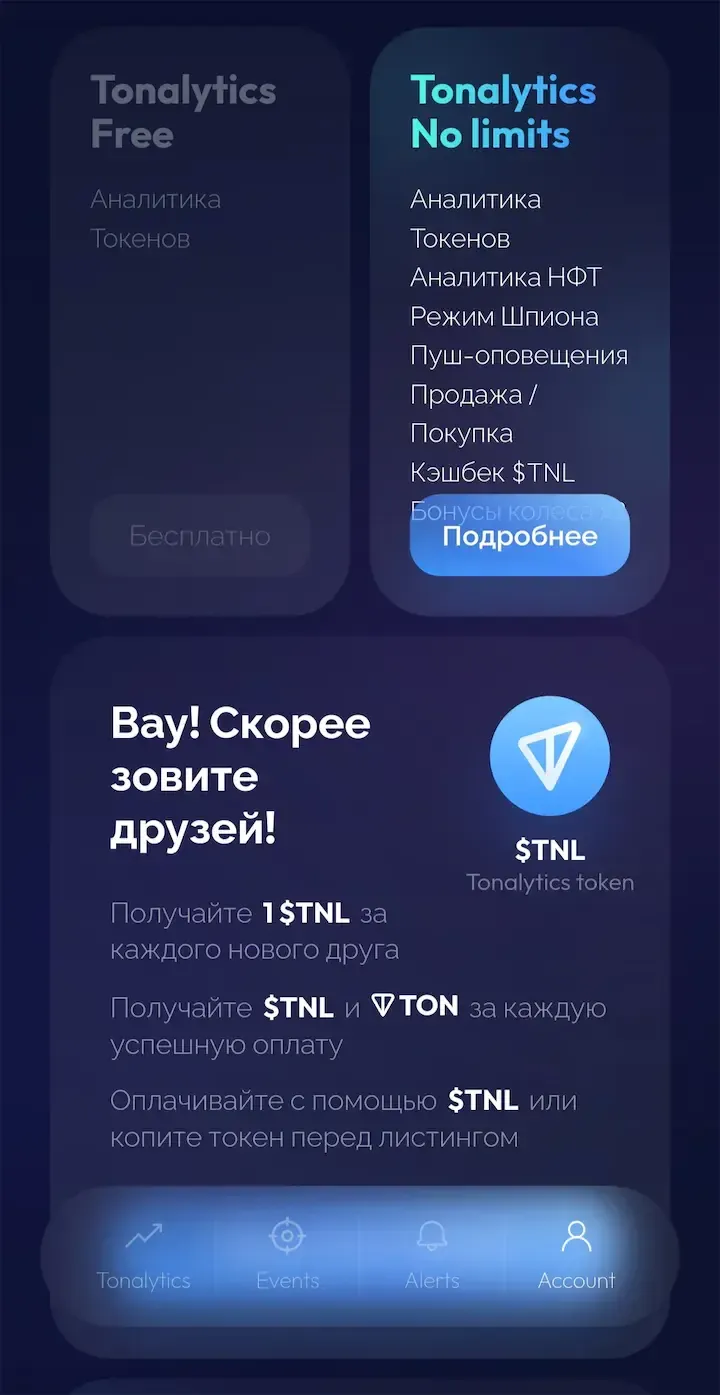 Tonalytics — Screenshot 4
