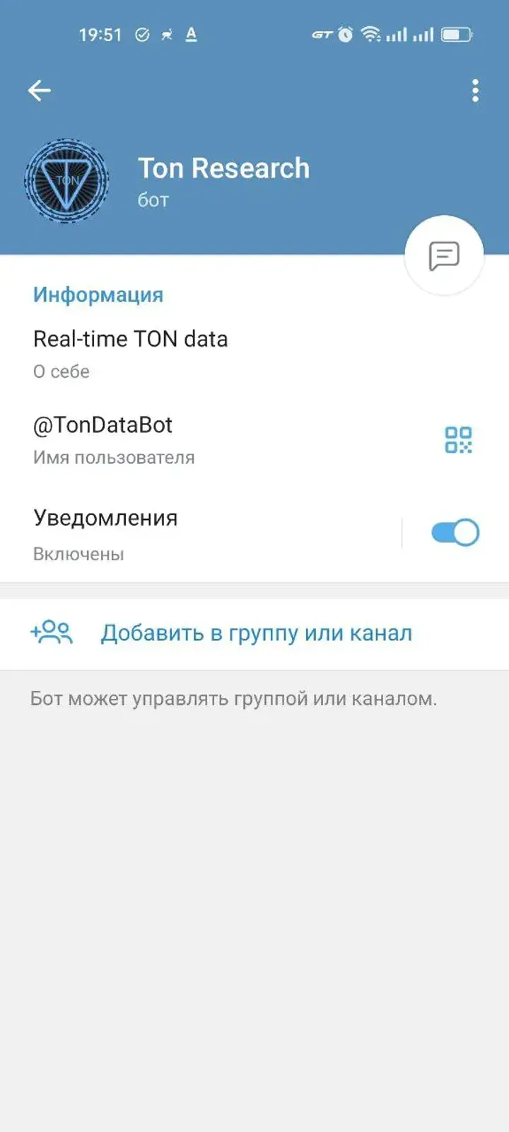 Ton Research — Screenshot 3