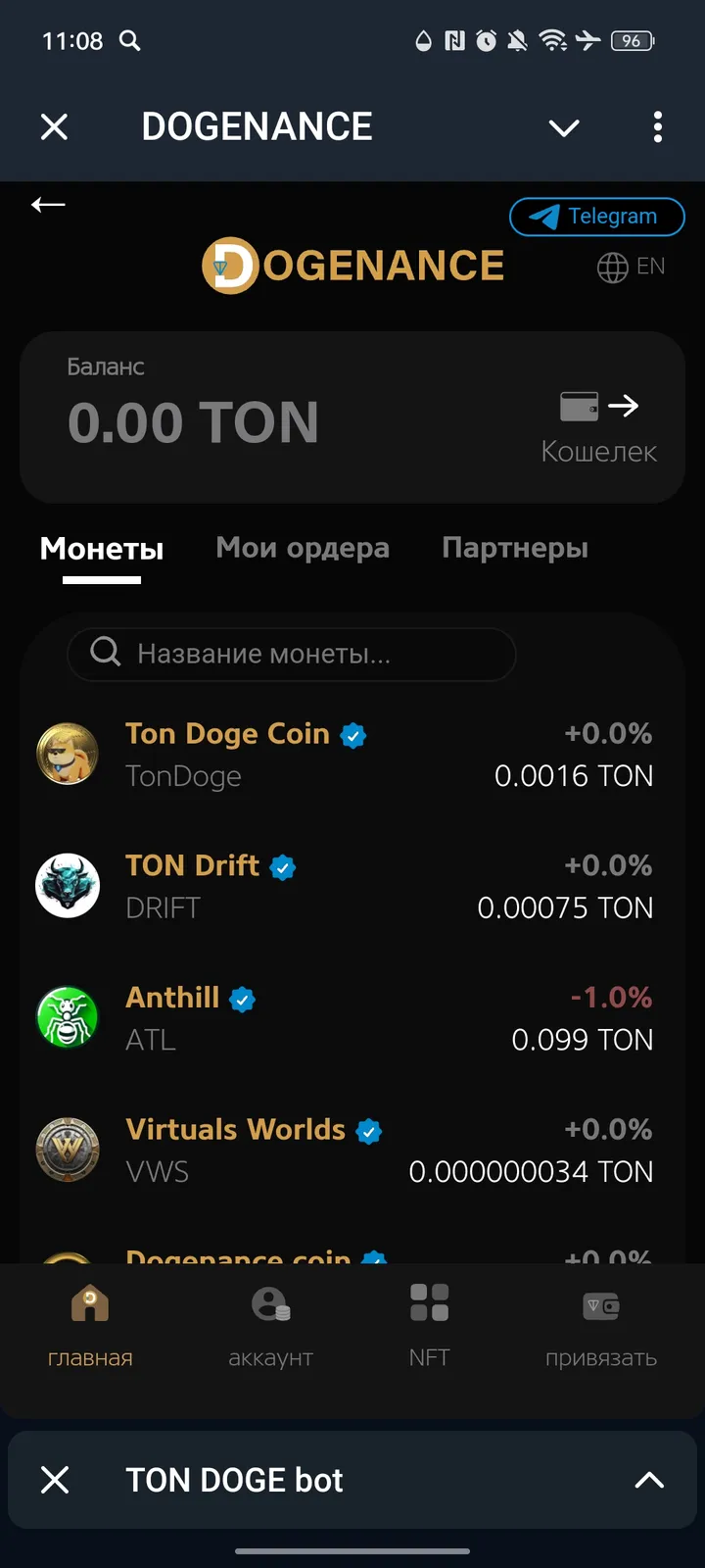 TON DOGE bot — Screenshot 1