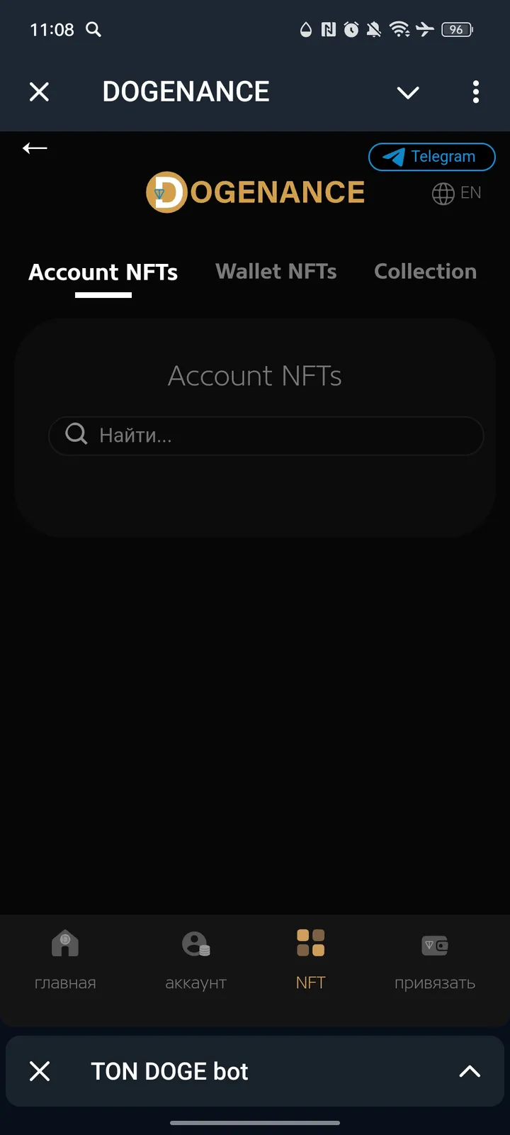 TON DOGE bot — Screenshot 3