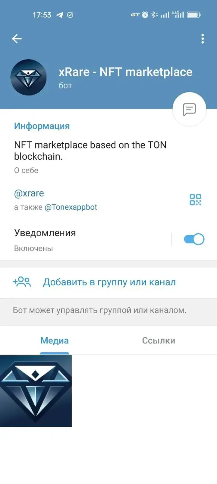 xRare - NFT marketplace — Screenshot 2
