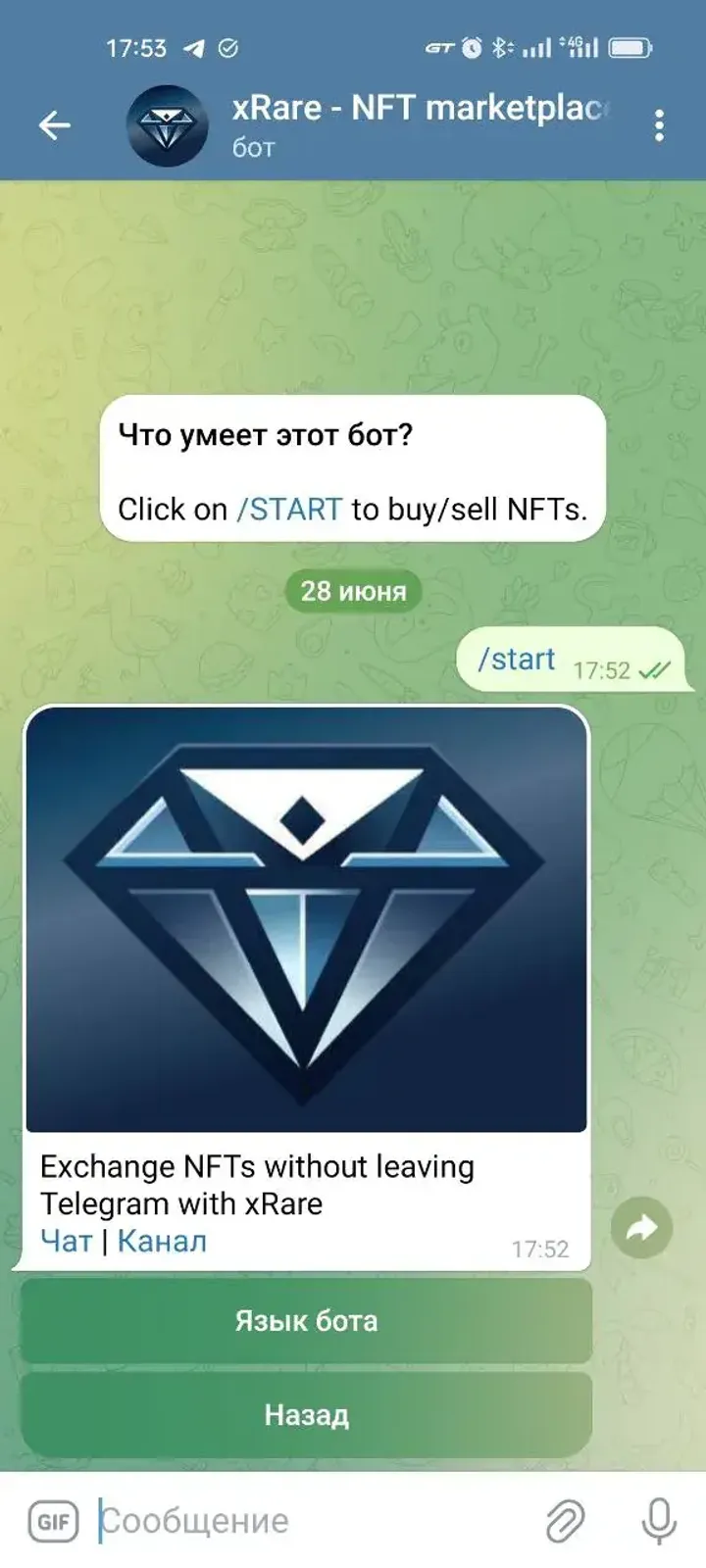 xRare - NFT marketplace — Screenshot 3