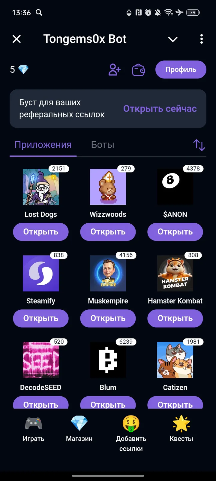 Tongems0x Bot — Screenshot 1