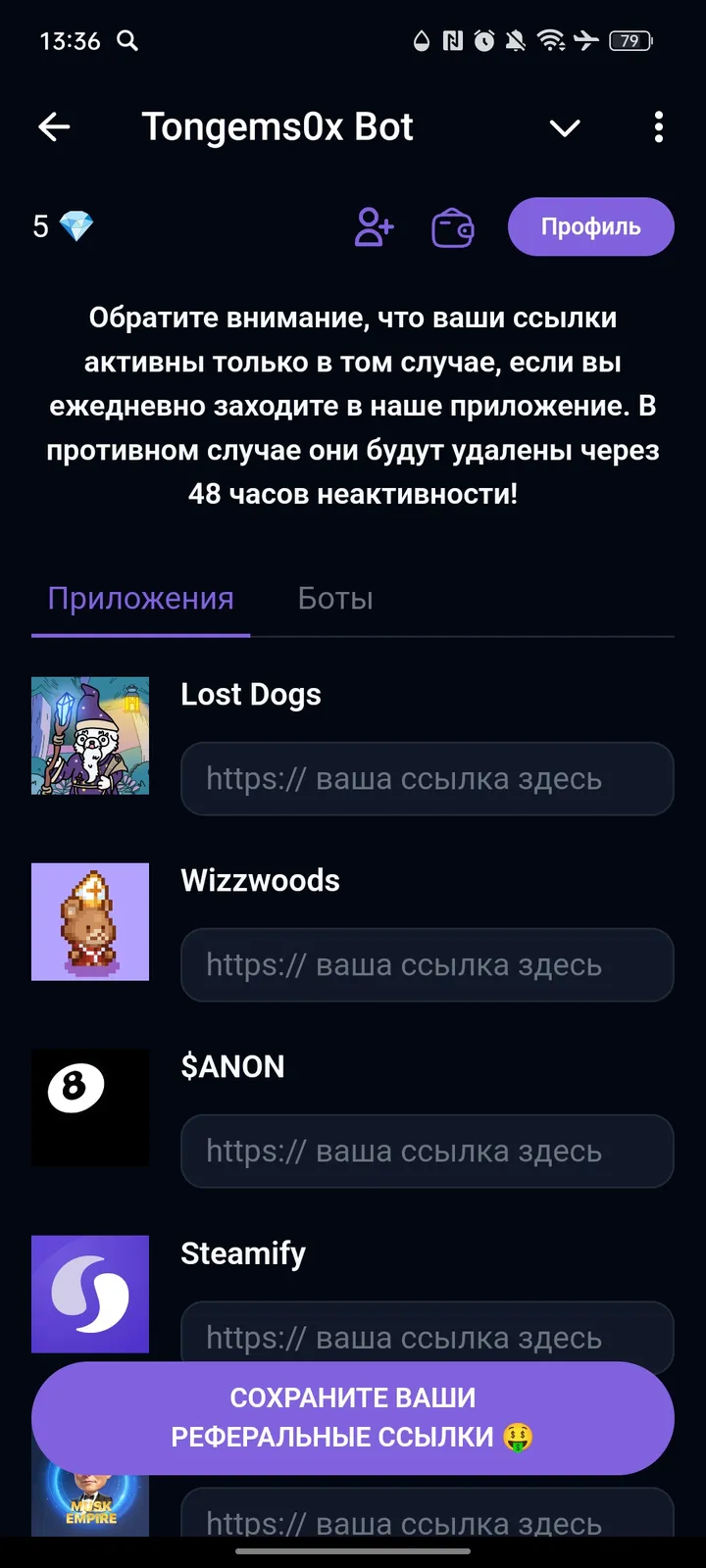 Tongems0x Bot — Screenshot 3
