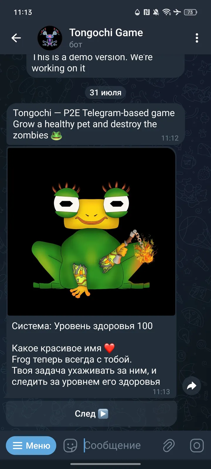 Tongochi Game — Screenshot 2