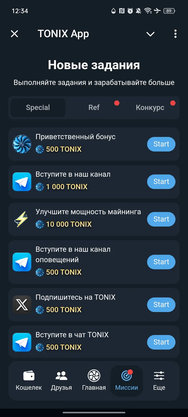 TONIX App — Screenshot 4