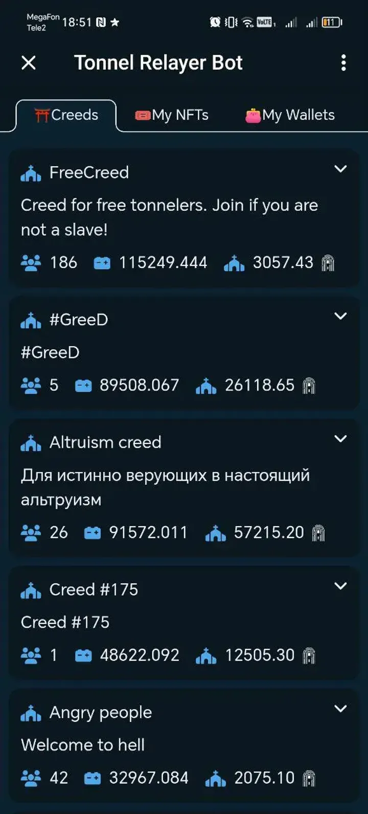 Tonnel Relayer Bot — Screenshot 5