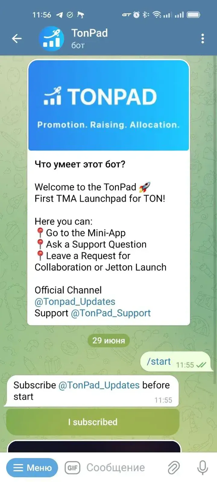 TonPad — Screenshot 1