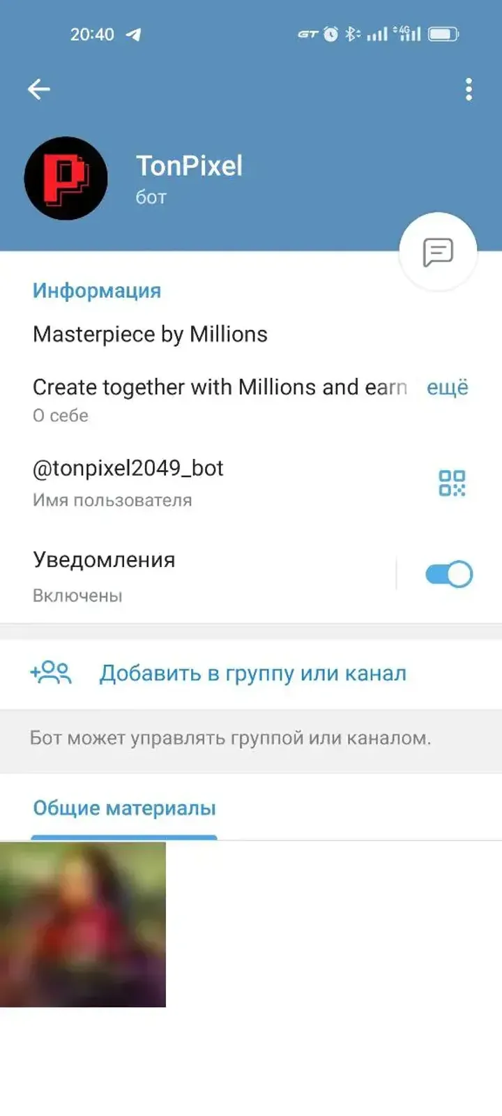 TonPixel — Screenshot 2