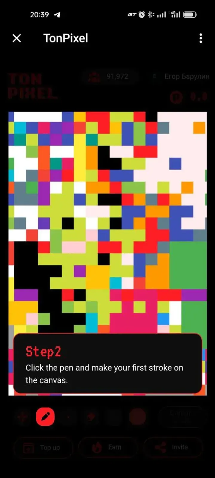 TonPixel — Screenshot 3