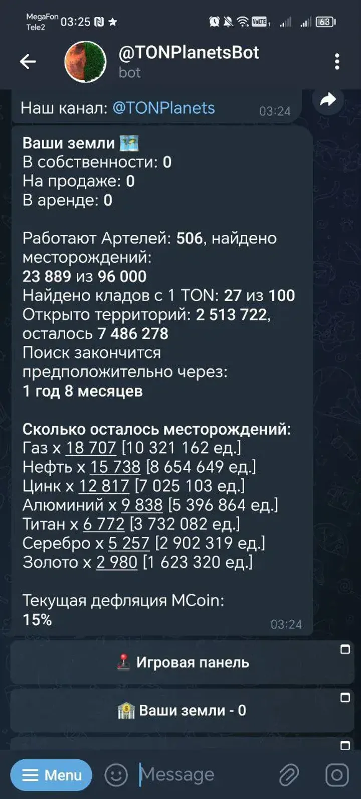 @TONPlanetsBot — Screenshot 5