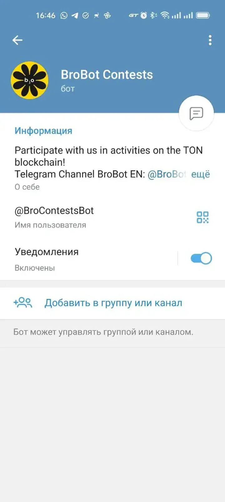 Ton Raffles 💎 Bot — Screenshot 4