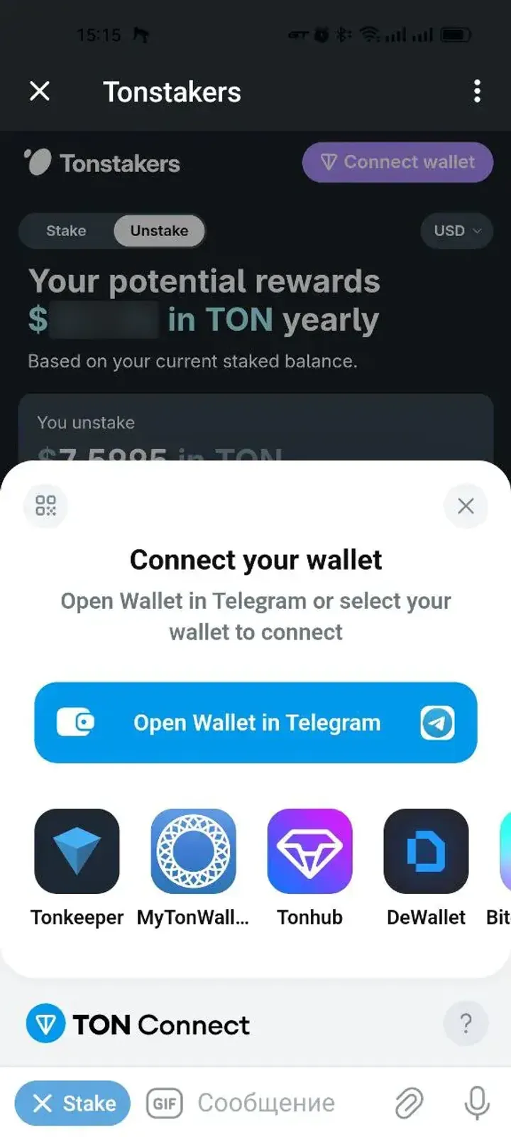 Tonstakers — Screenshot 2