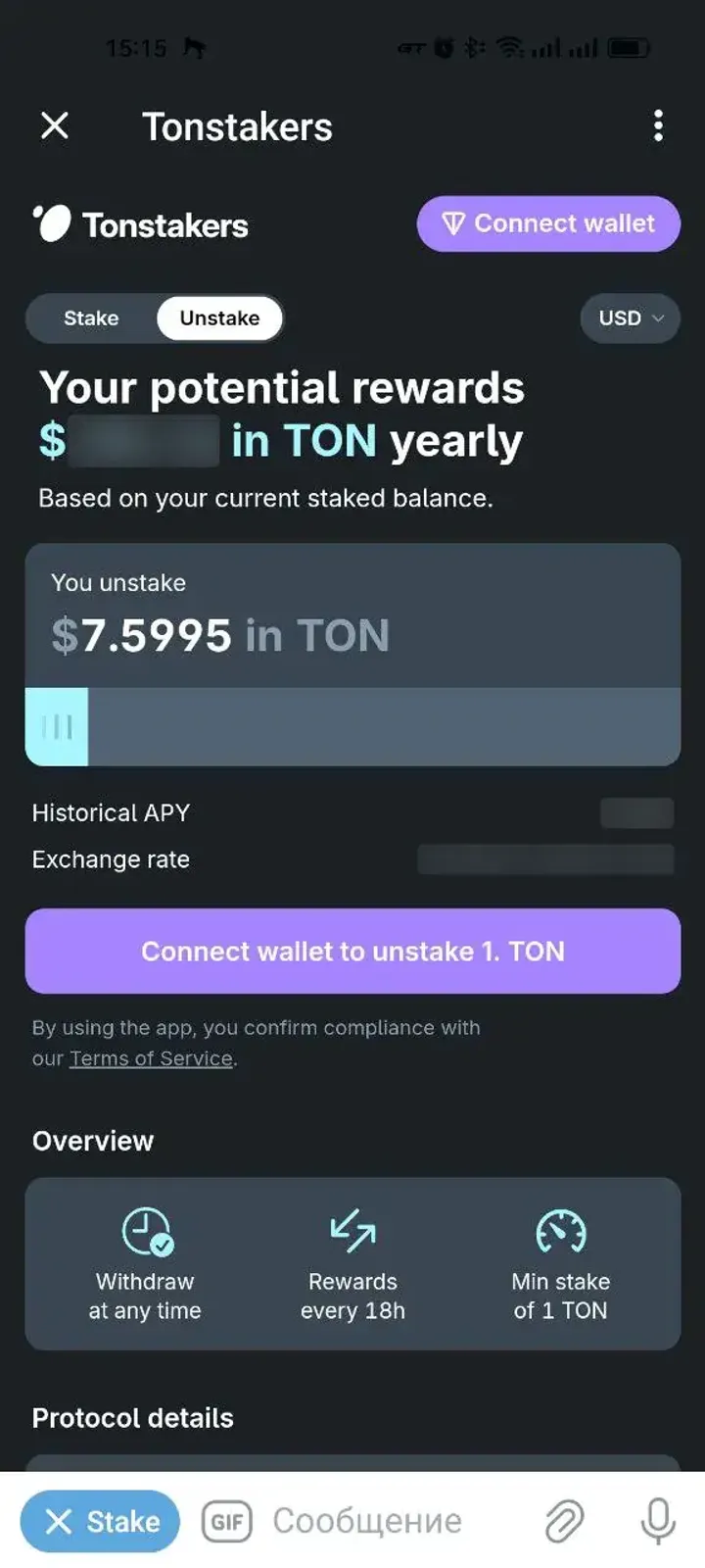 Tonstakers — Screenshot 3