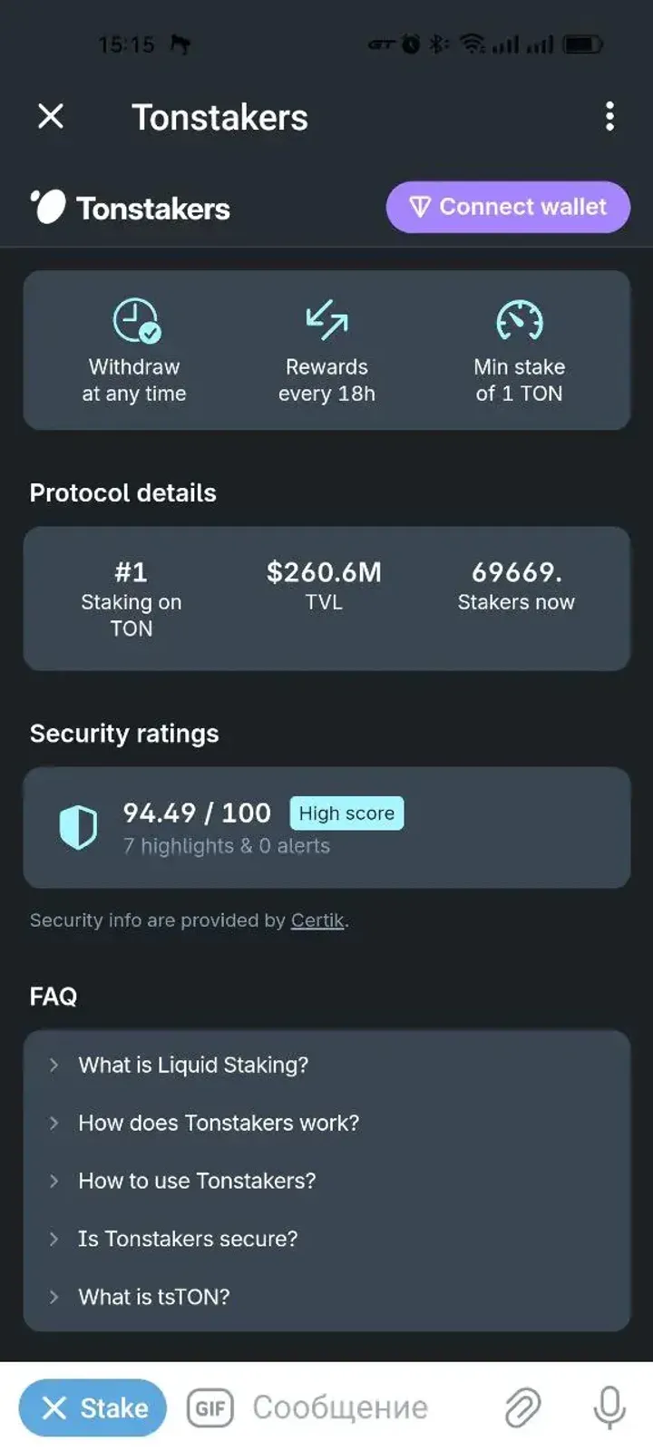 Tonstakers — Screenshot 4