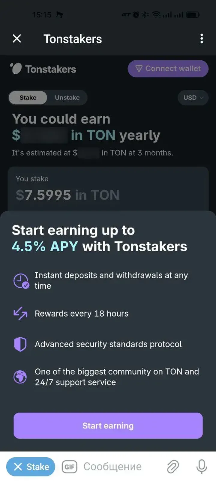 Tonstakers — Screenshot 6