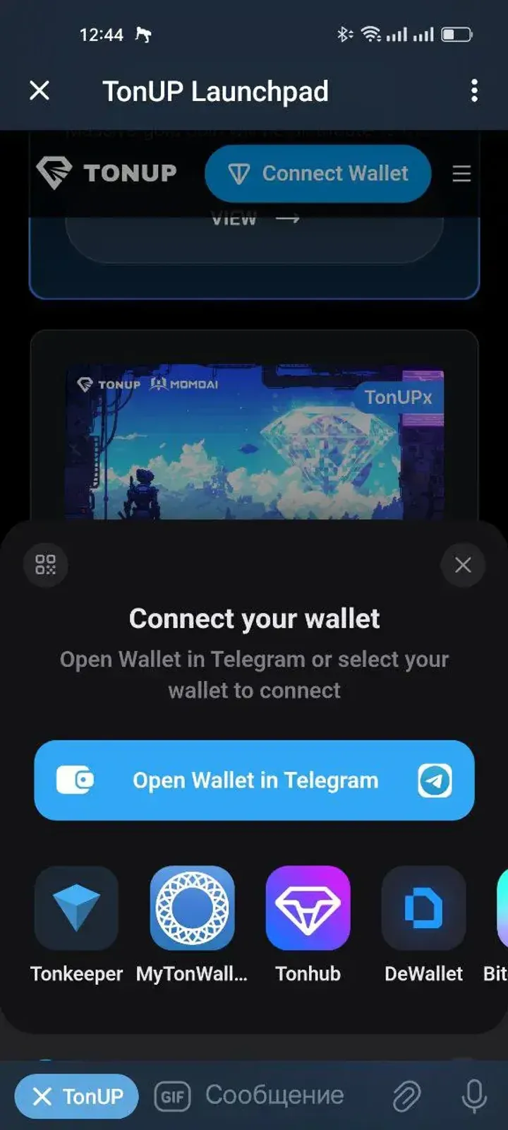 TonUP Launchpad — Screenshot 3