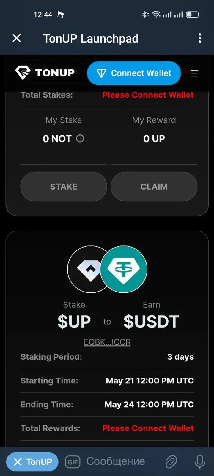 TonUP Launchpad — Screenshot 5