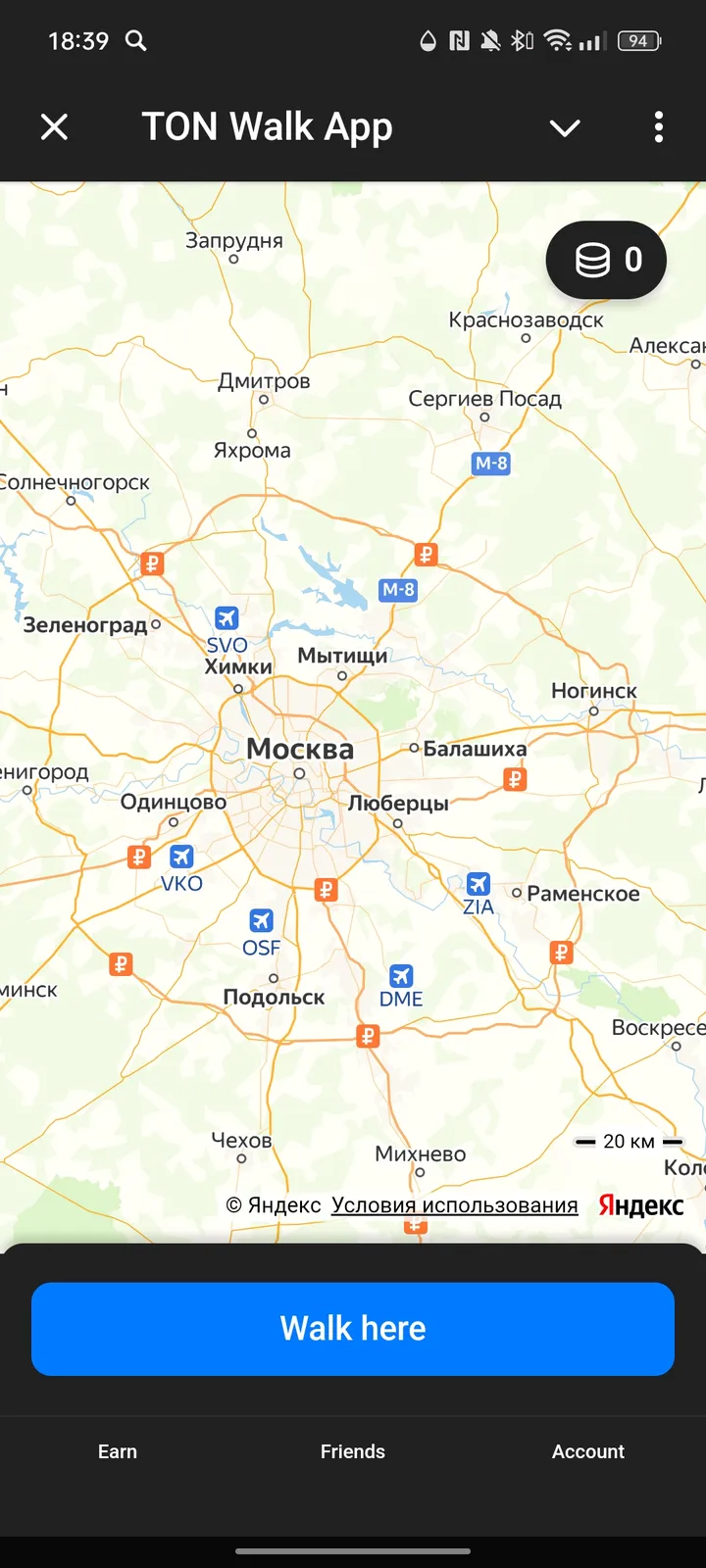 TON Walk App — Screenshot 1