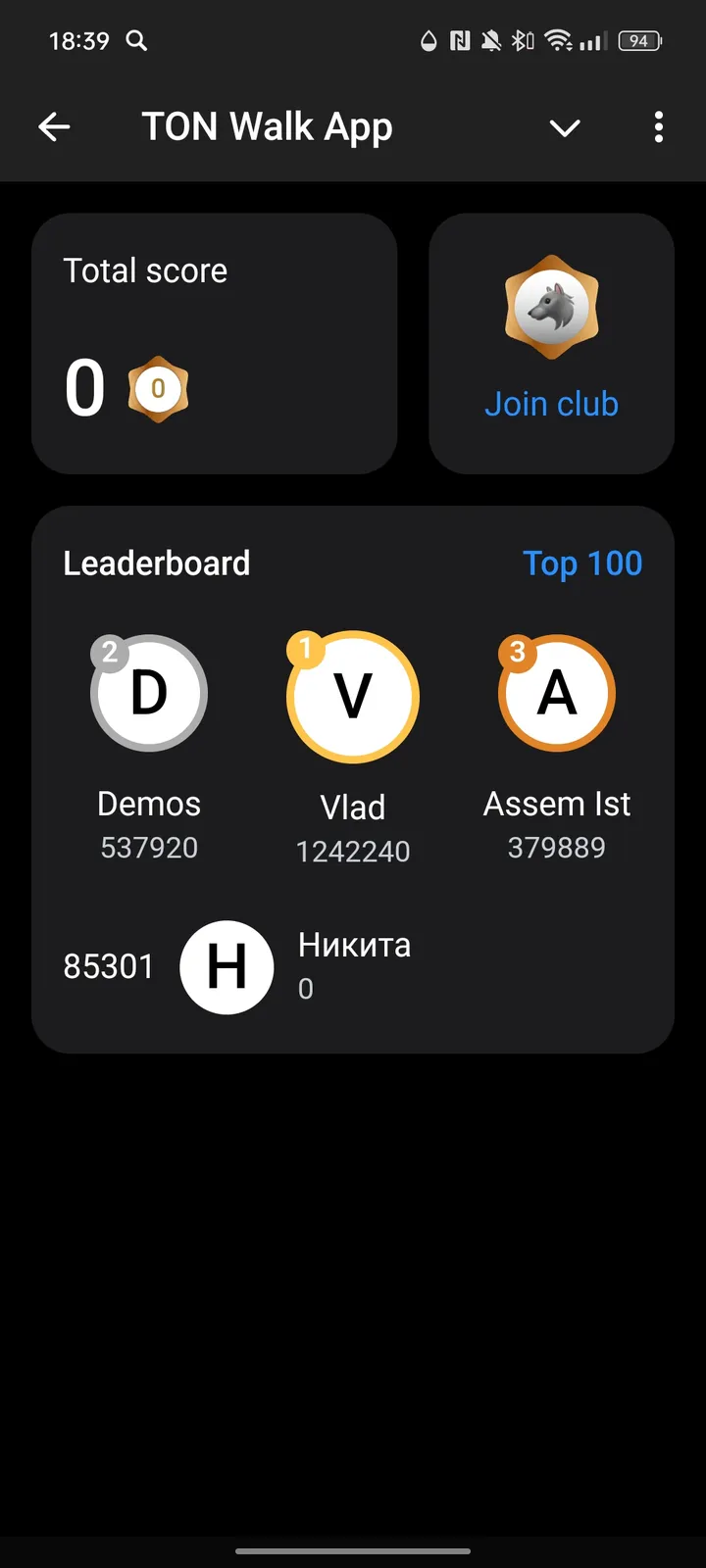 TON Walk App — Screenshot 4