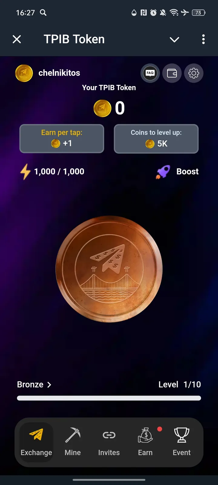 TPIB Token — Screenshot 1