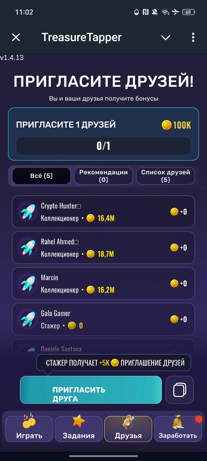 TreasureTapper — Screenshot 3