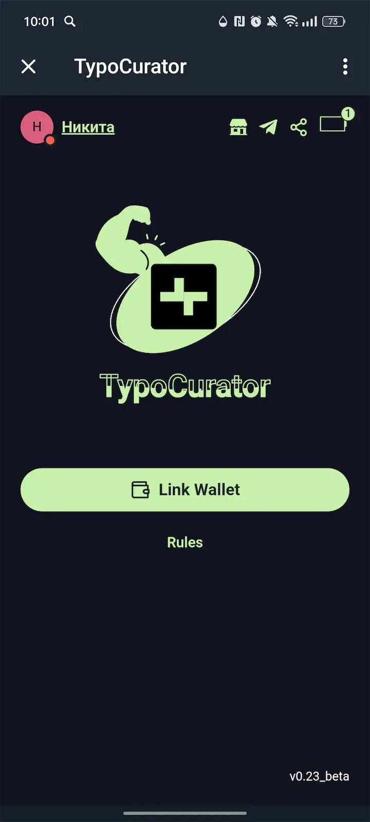 TypoCurator — Screenshot 1