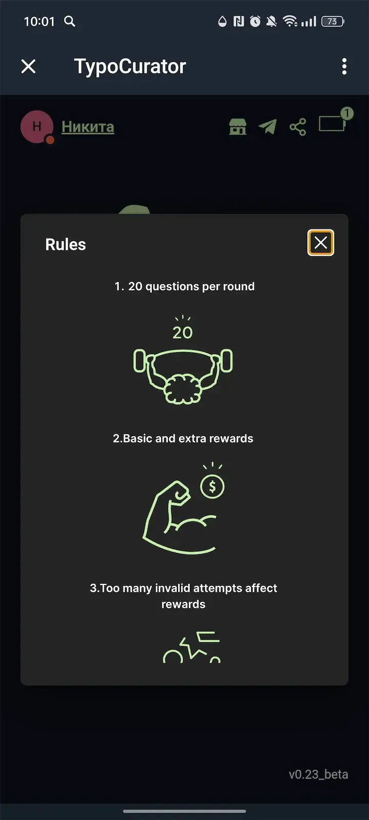 TypoCurator — Screenshot 2