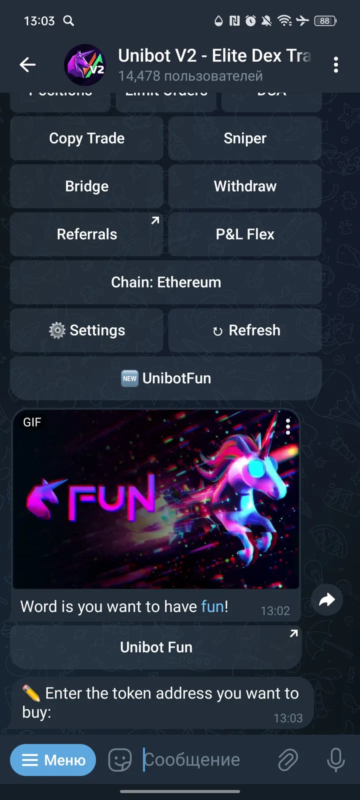 Unibot V2 - Elite Dex Trading Bot — Screenshot 2
