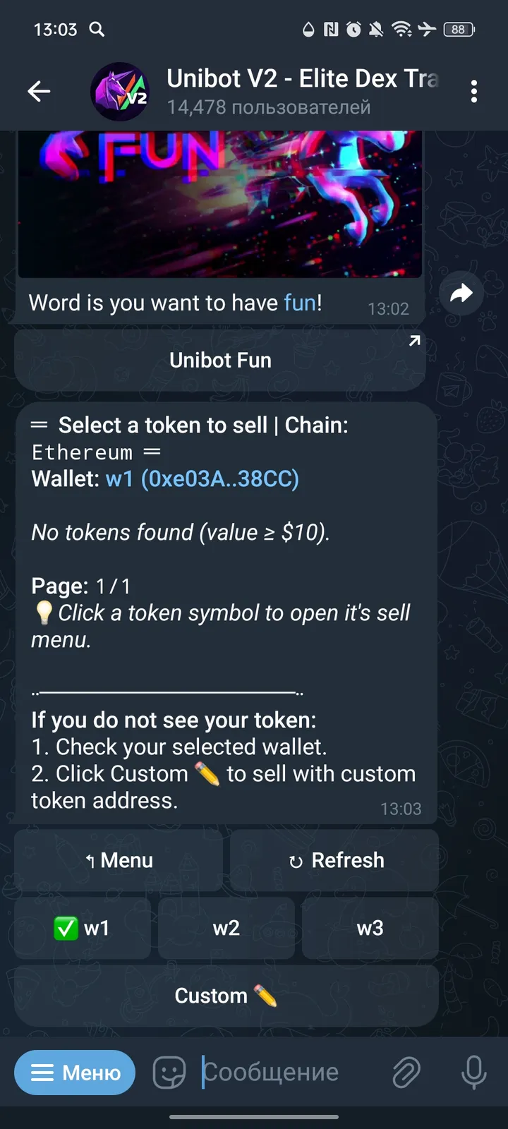 Unibot V2 - Elite Dex Trading Bot — Screenshot 3