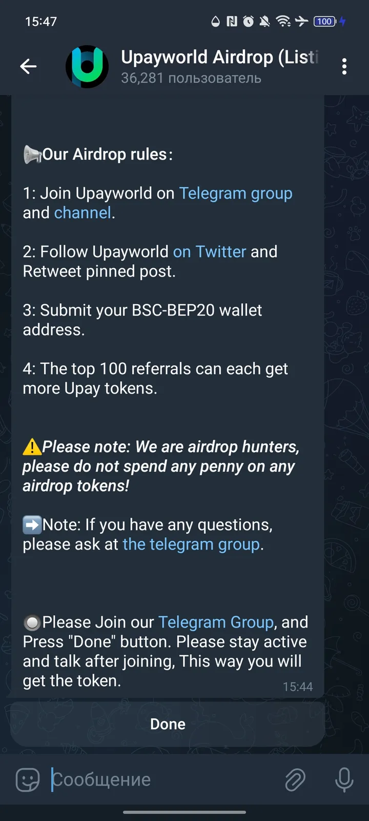 Upayworld Airdrop (Listing on CEX in August) — Screenshot 2