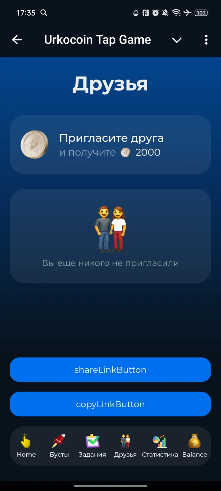 Urkocoin Tap Game — Screenshot 2