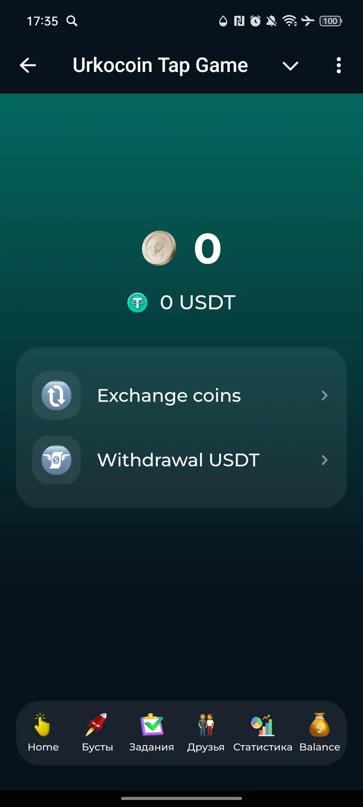 Urkocoin Tap Game — Screenshot 4
